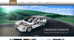 Desktop Screenshot of ligoo.cn